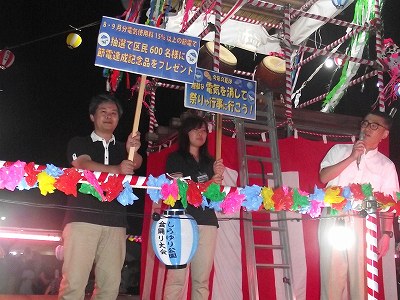 区役所職員の「節電」パフォーマンス