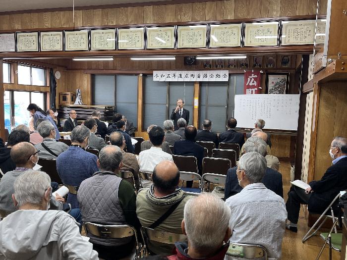 総会開会