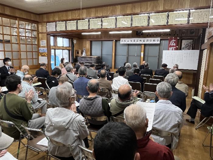 事業計画・予算承認