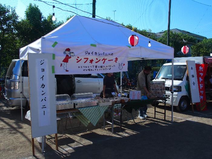 模擬店ジョイカンパニー