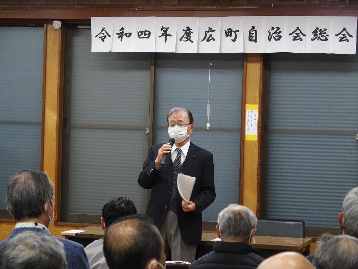 会長あいさつ