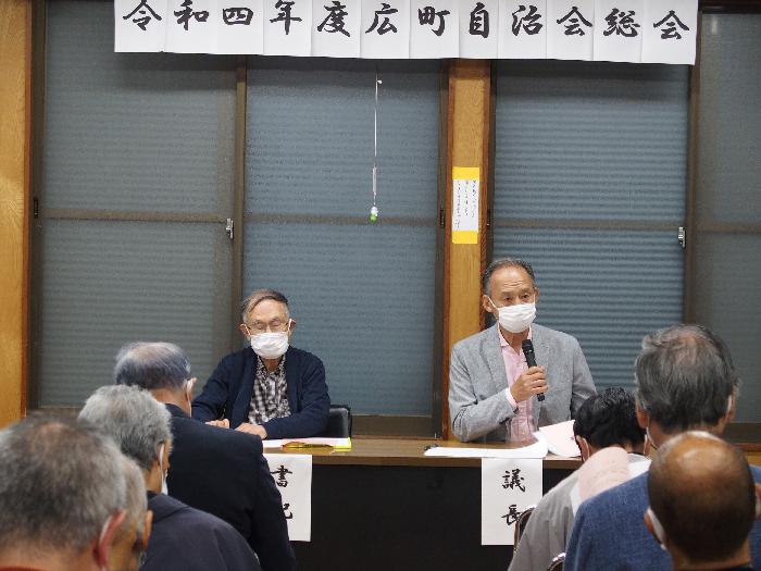 議長選出