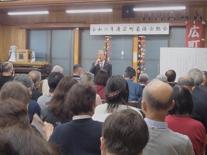 総会開会