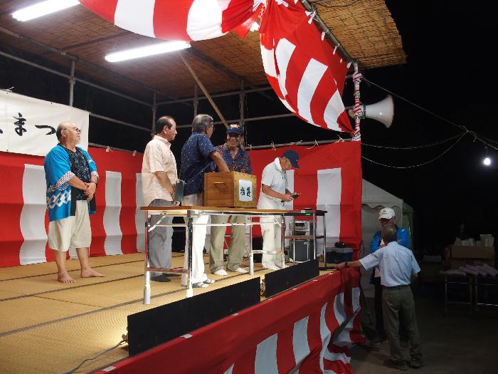 お楽しみ抽選会