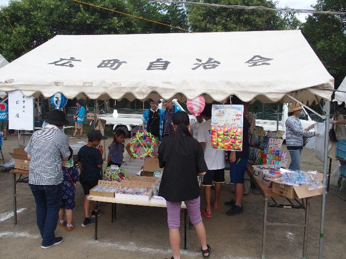 中学生の店