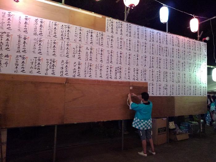 お祝い金掲示板