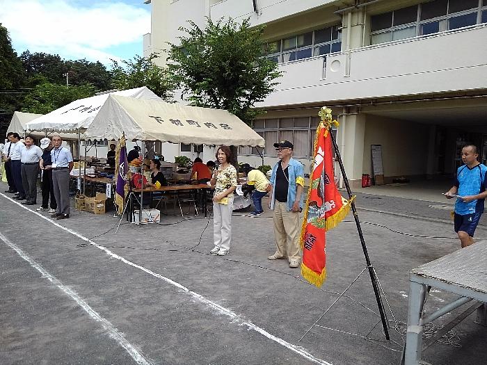 会長・副会長挨拶