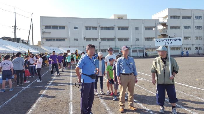 少人数ですが入場行進