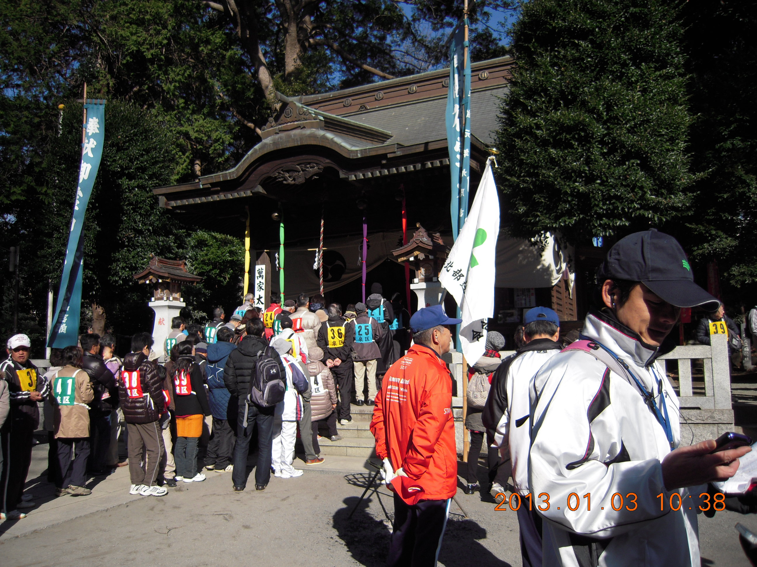 五霊神社で初詣