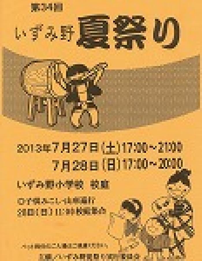 ダウンロードは下記