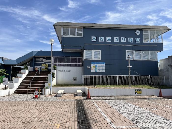 本牧海釣り公園