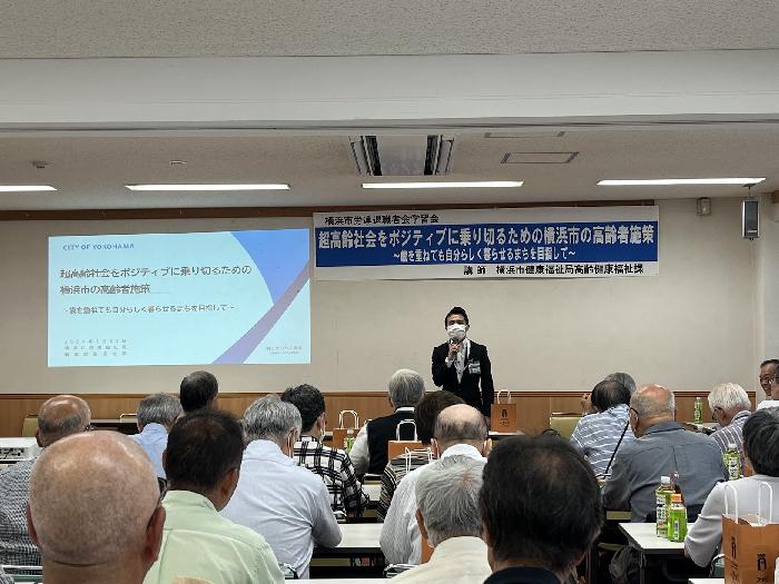 研修会