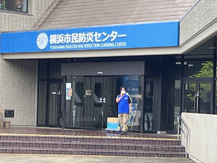 防災センター