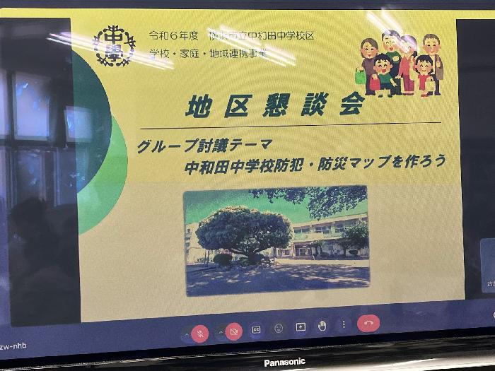 テレビ画面です