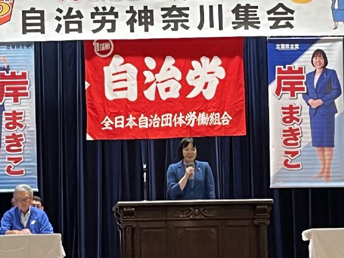 岸まきこ
