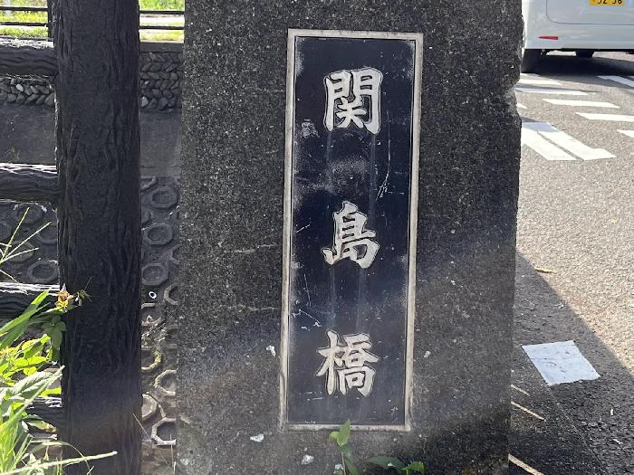 いよいよ自宅です