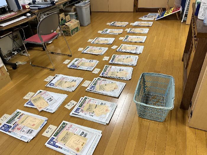 回覧板用の資料