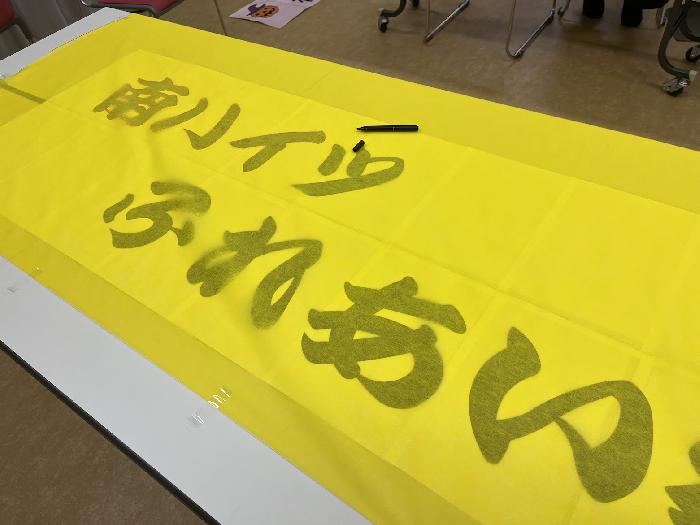 横断幕の制作も