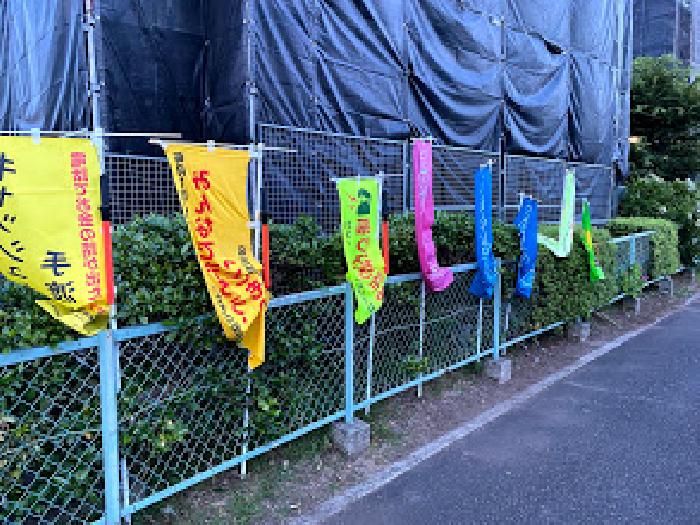 今日もやります