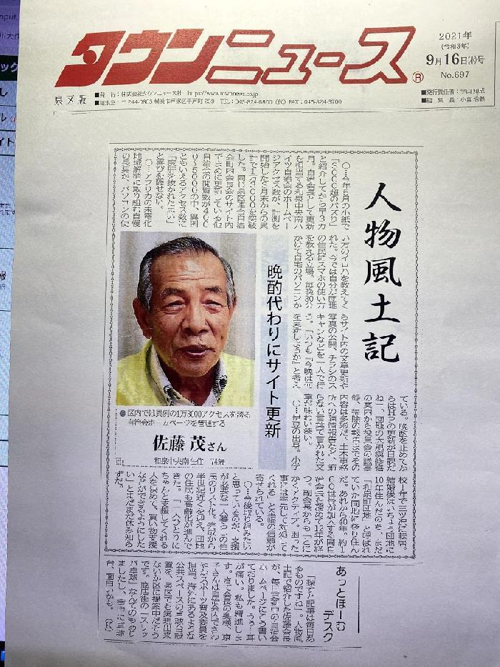 これです