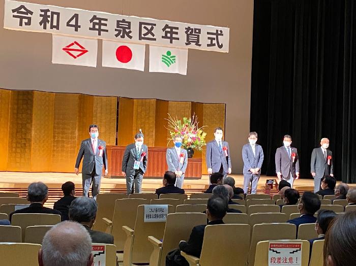 国会議員紹介