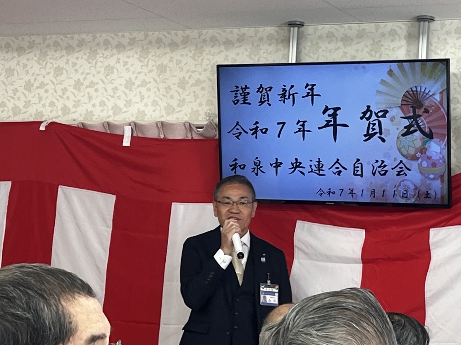 区長より挨拶を受ける