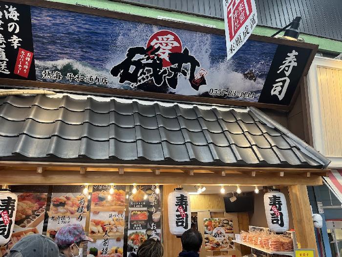 いつものお寿司屋さん