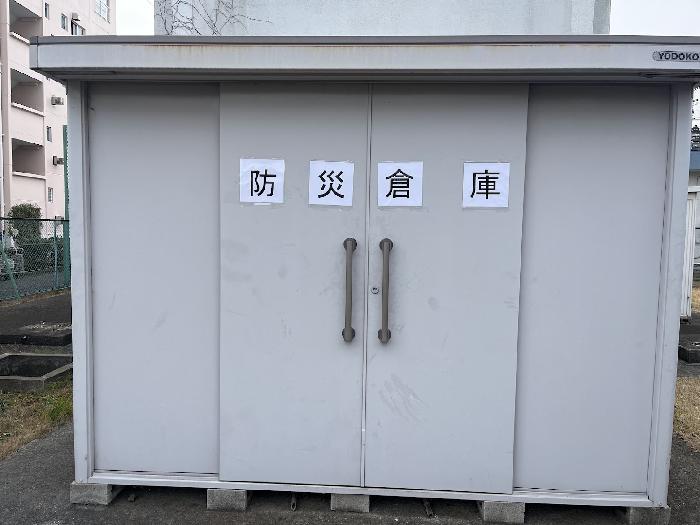 防災倉庫