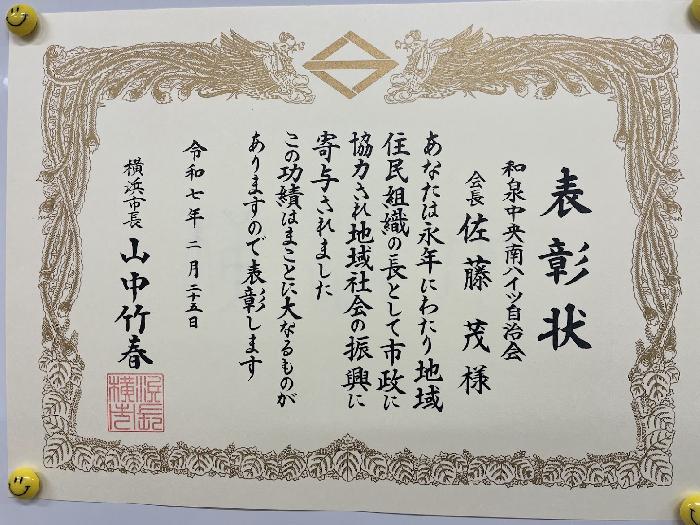 後、5年頑張りますか。
