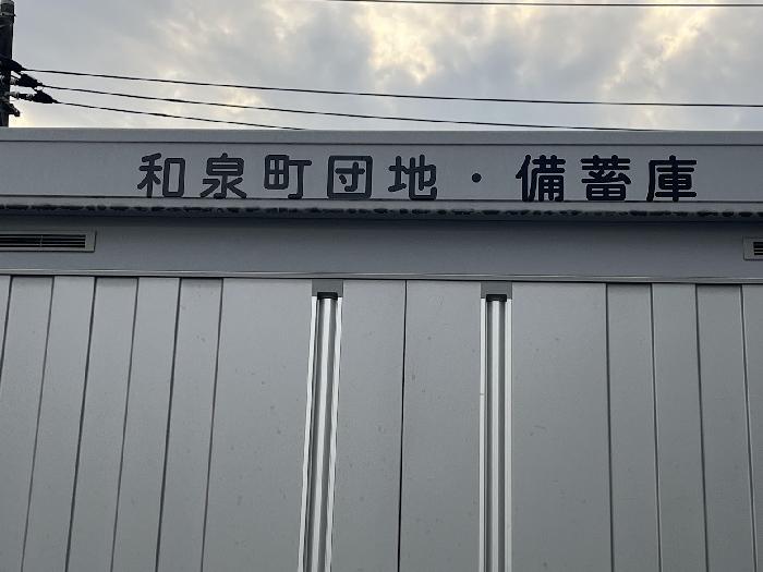 壊れやすい部品