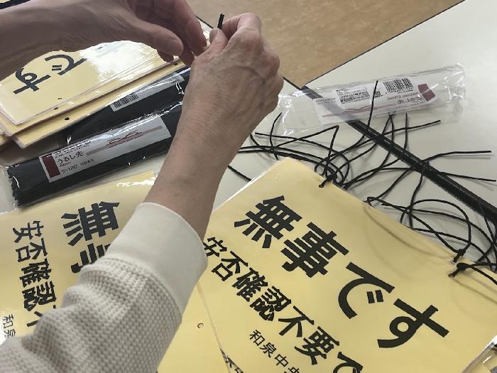 ひも付け担当