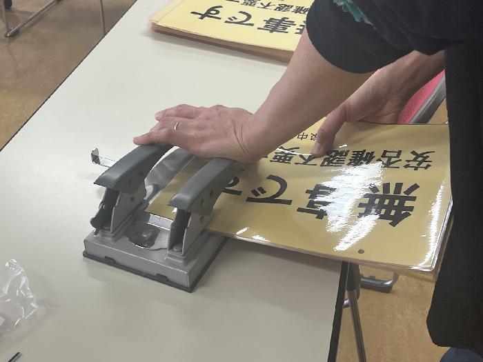 穴あけ担当