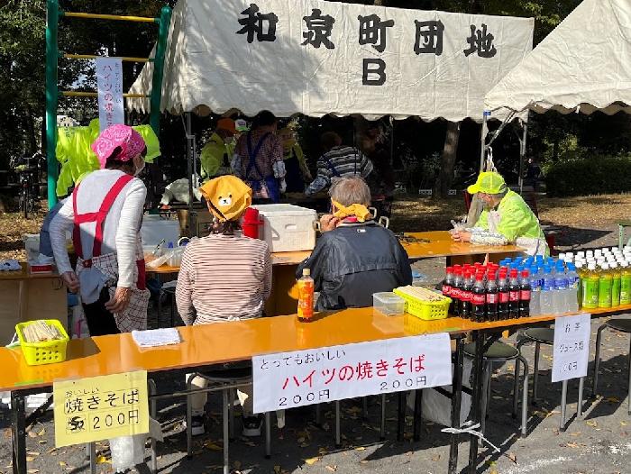 間もなく開店