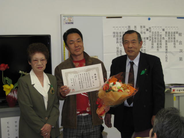 退任者への感謝状授与