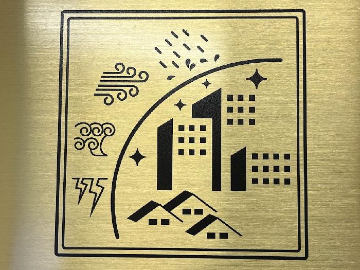 雨・風・波・雷から団地を守る。