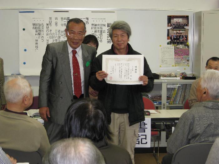 退任された方に感謝状を贈呈