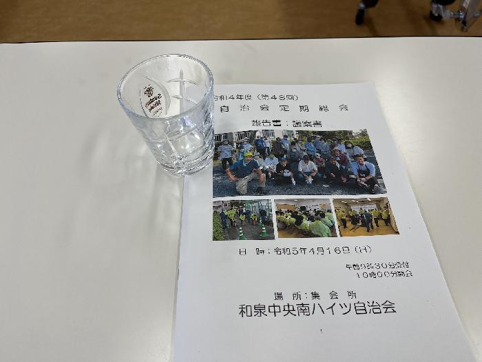 表紙です。奇麗ですね。