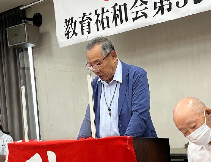 会長挨拶