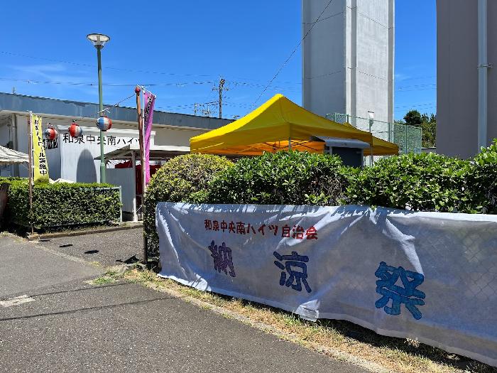 作りたての横断幕