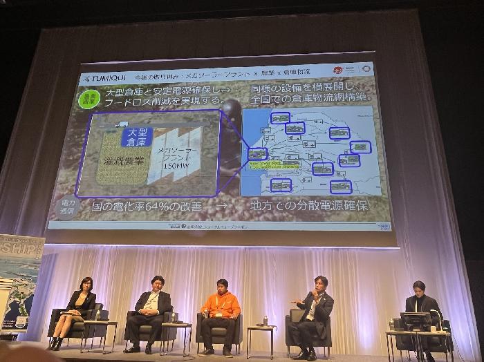 今後の展望を語る