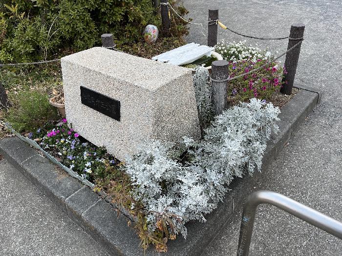公園入口