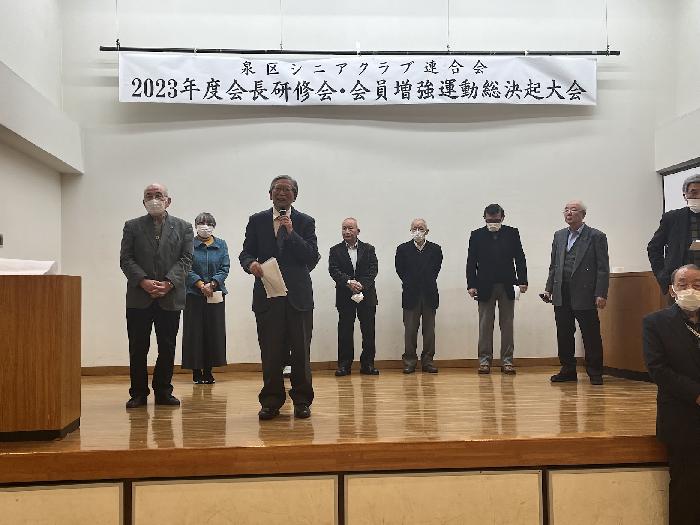 全体をまとめる区シ連、星川副会長