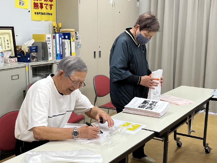 委任状など差し込み、部数をチェックして・・