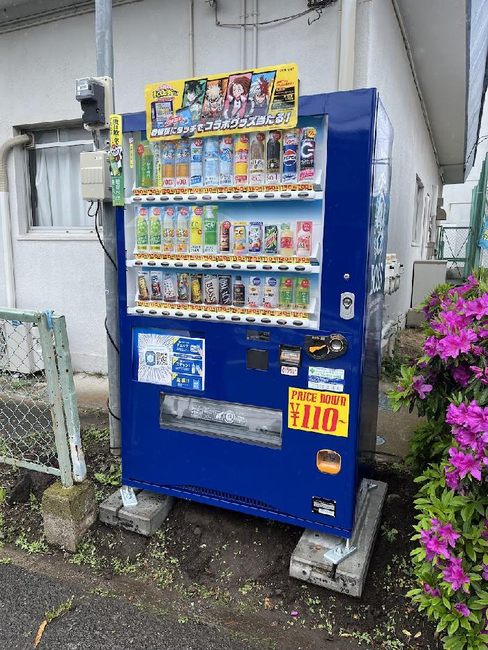 どこよりも安く。