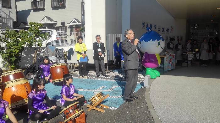 日並会長あいさつ