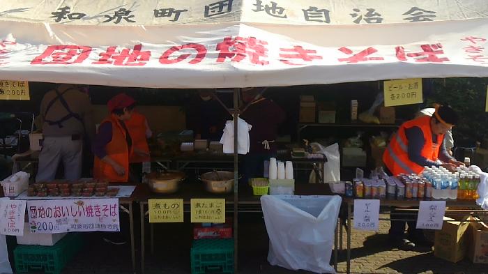 いよいよ販売です