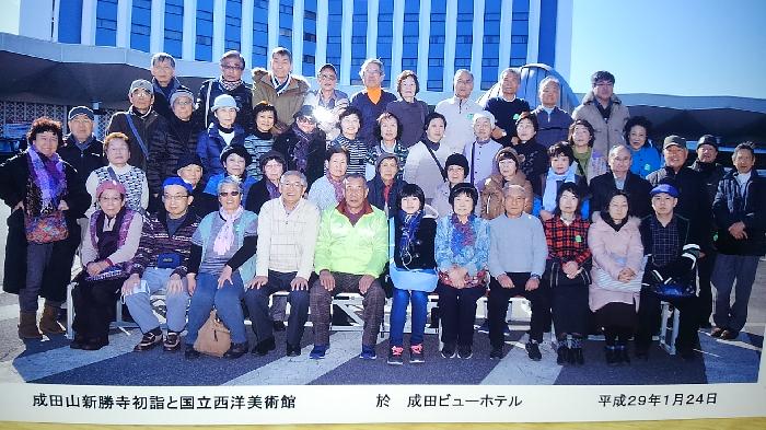 記念写真デス