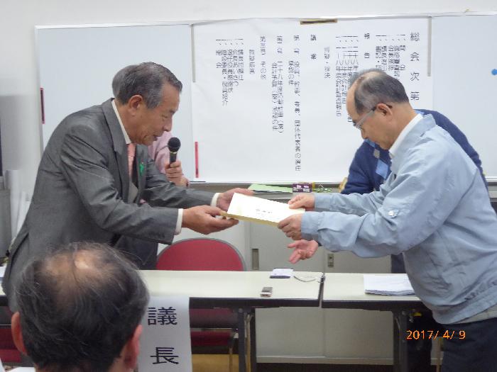 長年有り難うございました