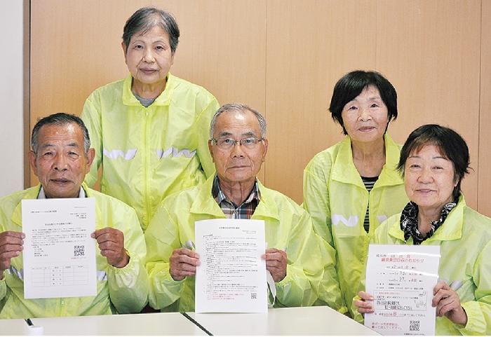 令和4年6月2日トップニュース