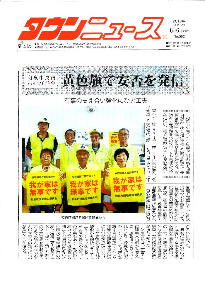 要請書